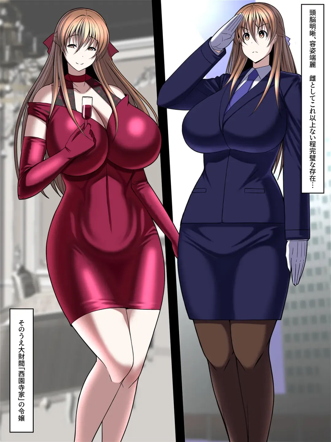 Saionji Arisa no Kuppuku!! Gomennasai, Watakushi Mou Anata Ja Dame Mitai Fhentai - Page 30