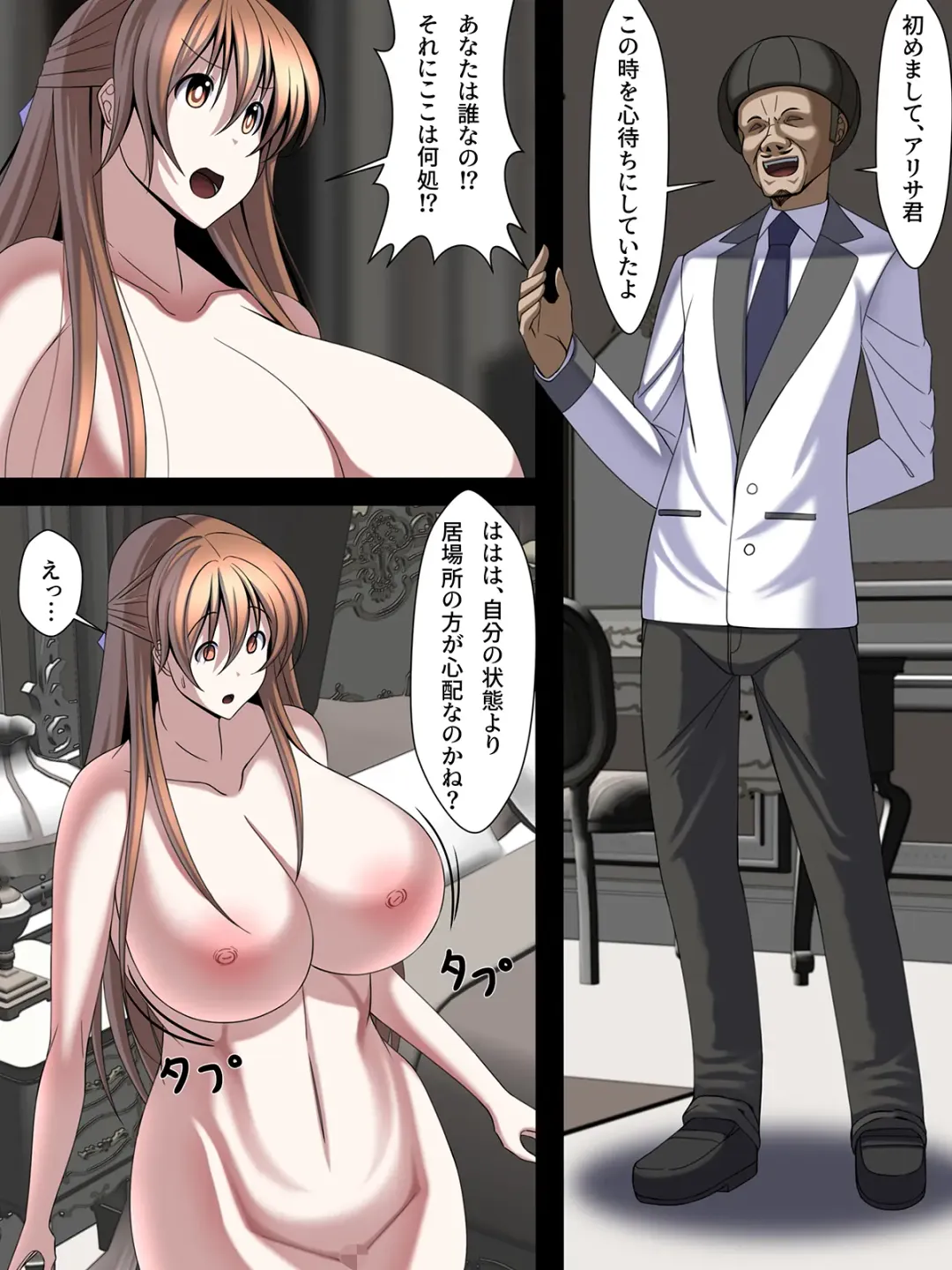 Saionji Arisa no Kuppuku!! Gomennasai, Watakushi Mou Anata Ja Dame Mitai Fhentai - Page 38