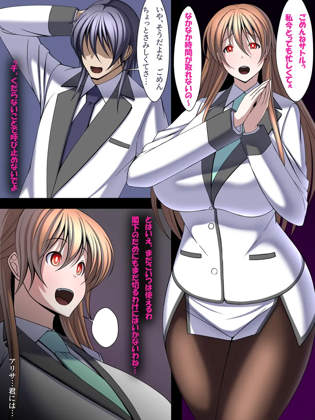 Saionji Arisa no Kuppuku!! Gomennasai, Watakushi Mou Anata Ja Dame Mitai Fhentai - Page 70