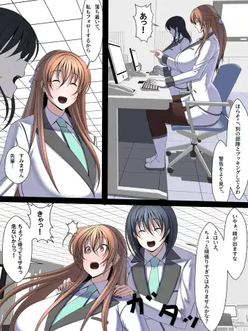 Saionji Arisa no Kuppuku!! Gomennasai, Watakushi Mou Anata Ja Dame Mitai Fhentai - Page 11