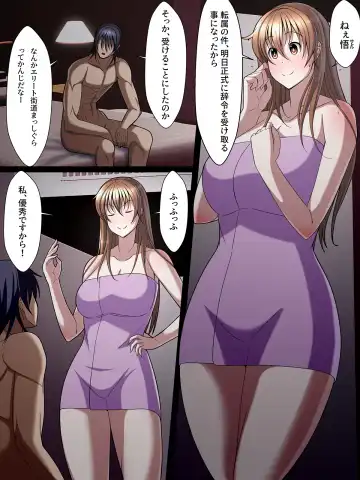 Saionji Arisa no Kuppuku!! Gomennasai, Watakushi Mou Anata Ja Dame Mitai Fhentai - Page 16