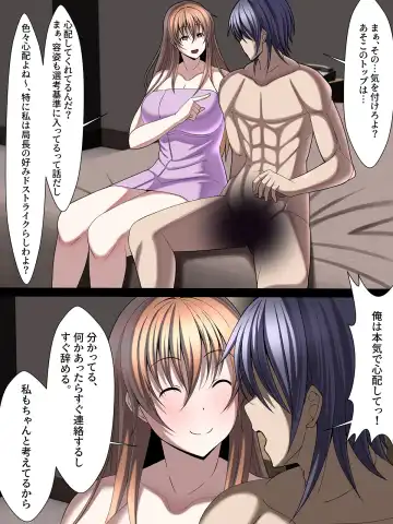 Saionji Arisa no Kuppuku!! Gomennasai, Watakushi Mou Anata Ja Dame Mitai Fhentai - Page 17