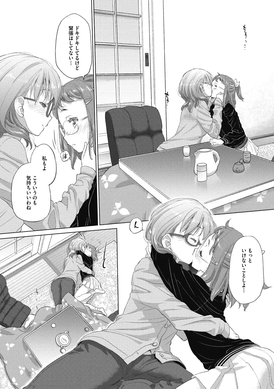 [Kurogane Kenn] Tae-chan to Jimiko-san 2 Fhentai - Page 108