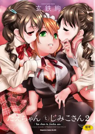 Read [Kurogane Kenn] Tae-chan to Jimiko-san 2 - Fhentai