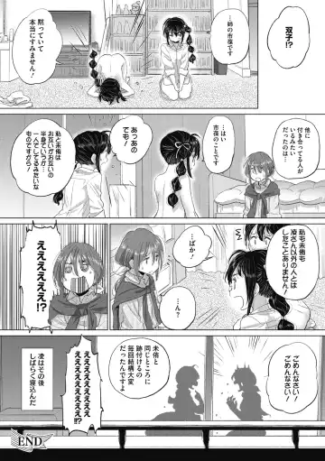 [Kurogane Kenn] Tae-chan to Jimiko-san 2 Fhentai - Page 102