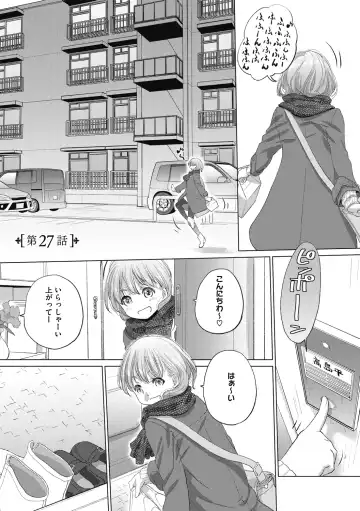 [Kurogane Kenn] Tae-chan to Jimiko-san 2 Fhentai - Page 161