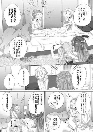 [Kurogane Kenn] Tae-chan to Jimiko-san 2 Fhentai - Page 181