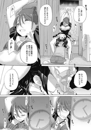 [Kurogane Kenn] Tae-chan to Jimiko-san 2 Fhentai - Page 19