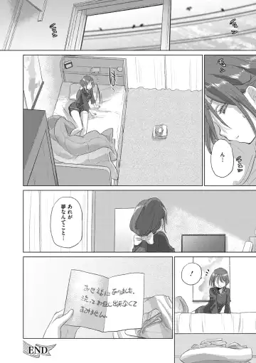 [Kurogane Kenn] Tae-chan to Jimiko-san 2 Fhentai - Page 38