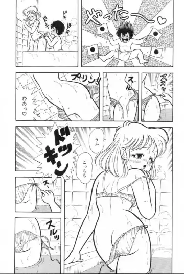 [Kamimura Sumiko] Abunai! Runa Sensei 1 Fhentai - Page 86