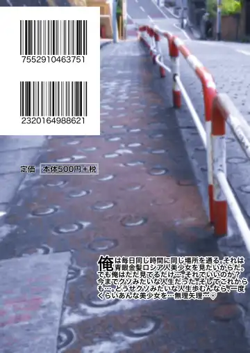 [Gin Eiji] Russia Shoujo Sasha-chan Muriyari Shanai ni Tsurekomare... Fhentai - Page 35