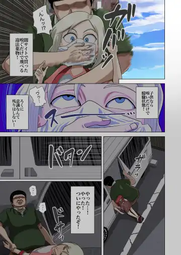 [Gin Eiji] Russia Shoujo Sasha-chan Muriyari Shanai ni Tsurekomare... Fhentai - Page 6