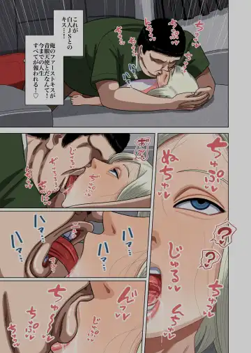 [Gin Eiji] Russia Shoujo Sasha-chan Muriyari Shanai ni Tsurekomare... Fhentai - Page 8