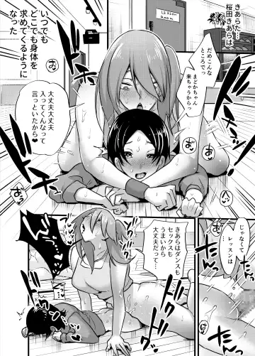 [Chimeda] Futanari Idol no Seishori mo Manager no Shigoto desu! Fhentai.net - Page 19