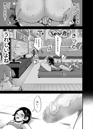 [Chimeda] Futanari Idol no Seishori mo Manager no Shigoto desu! Fhentai.net - Page 38