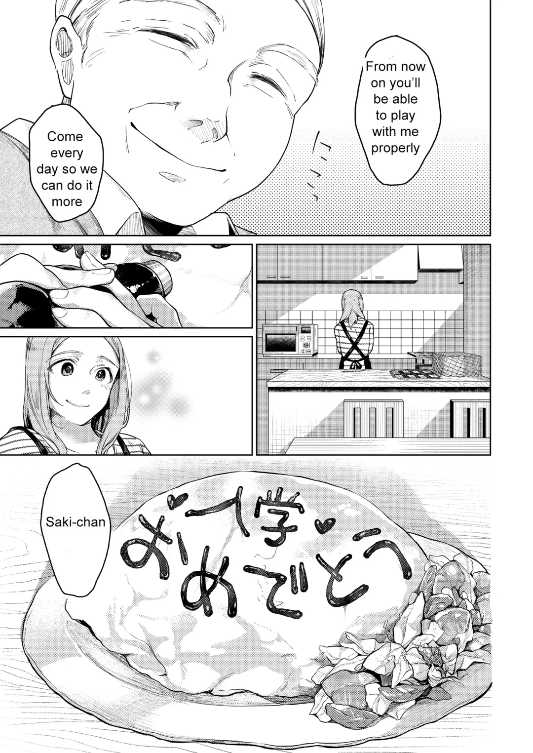 [Tarazoo] Oji-san to. | With "Uncle" 1 Fhentai.net - Page 27