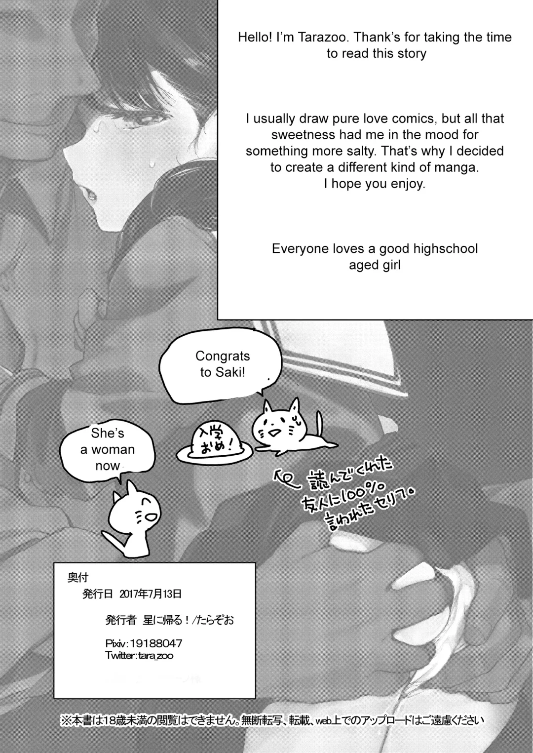 [Tarazoo] Oji-san to. | With "Uncle" 1 Fhentai.net - Page 28