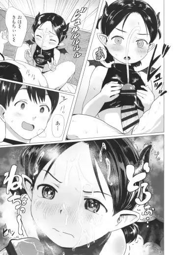 [Rondonko] Loli Hameppi Fhentai - Page 176