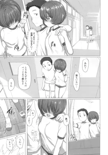 [Rondonko] Loli Hameppi Fhentai - Page 64