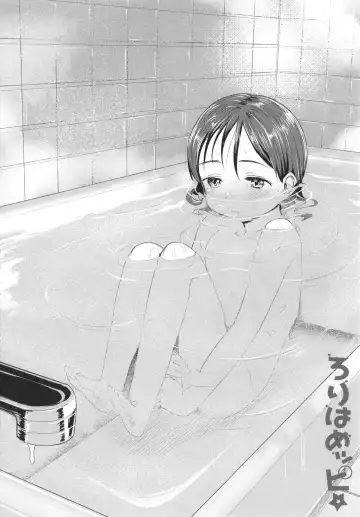 [Rondonko] Loli Hameppi Fhentai - Page 79