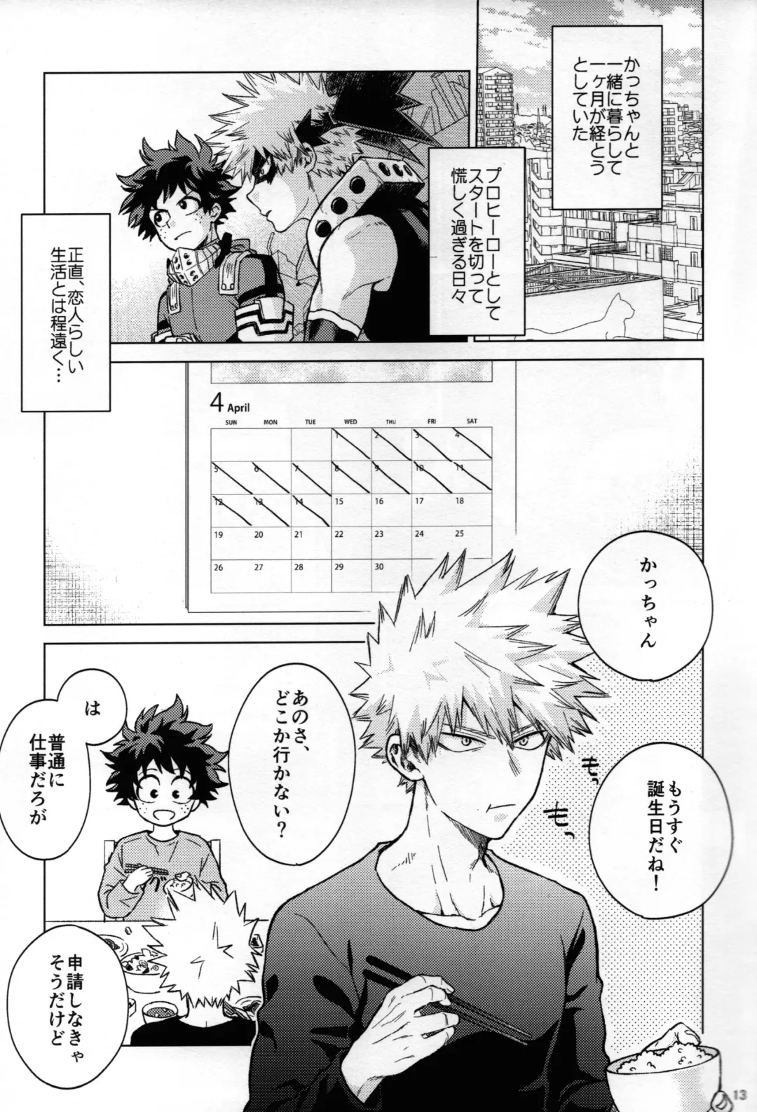 [Naoki] Kitei KatsuDeku Sairokushuu 2 -Ki- Fhentai - Page 10