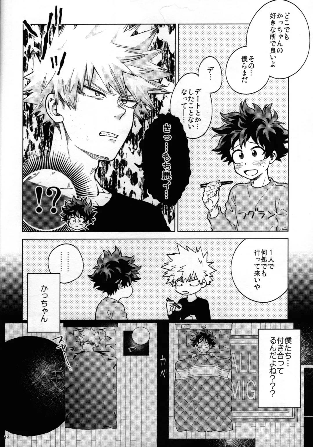 [Naoki] Kitei KatsuDeku Sairokushuu 2 -Ki- Fhentai - Page 11
