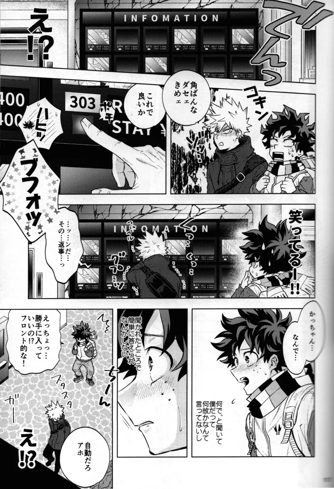 [Naoki] Kitei KatsuDeku Sairokushuu 2 -Ki- Fhentai - Page 113