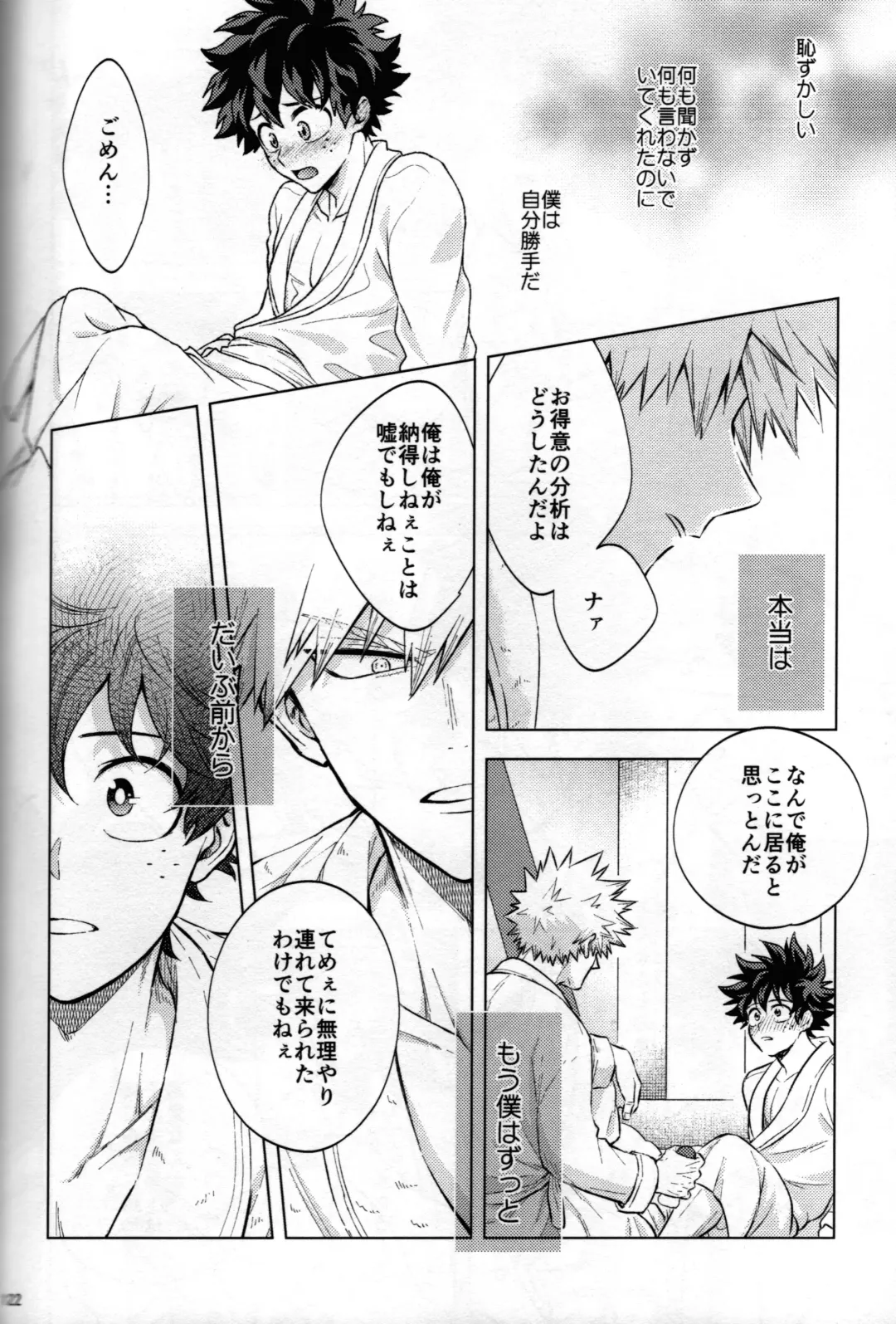 [Naoki] Kitei KatsuDeku Sairokushuu 2 -Ki- Fhentai - Page 118