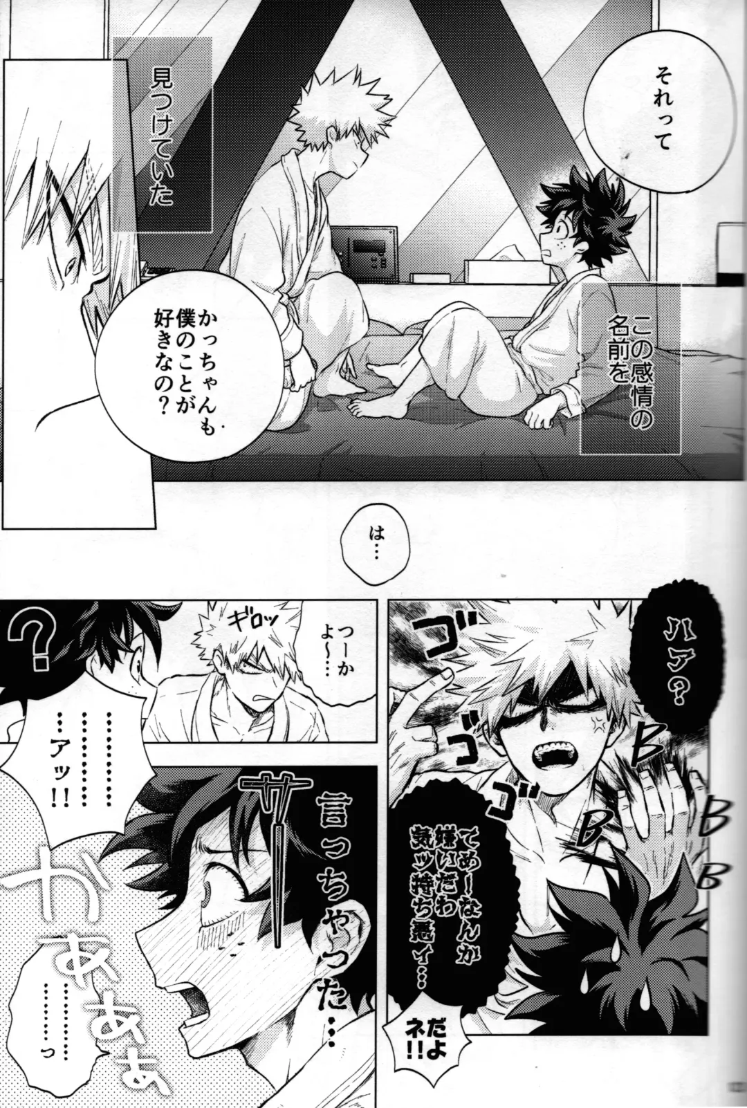 [Naoki] Kitei KatsuDeku Sairokushuu 2 -Ki- Fhentai - Page 119