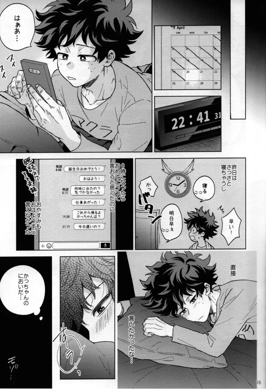 [Naoki] Kitei KatsuDeku Sairokushuu 2 -Ki- Fhentai - Page 12