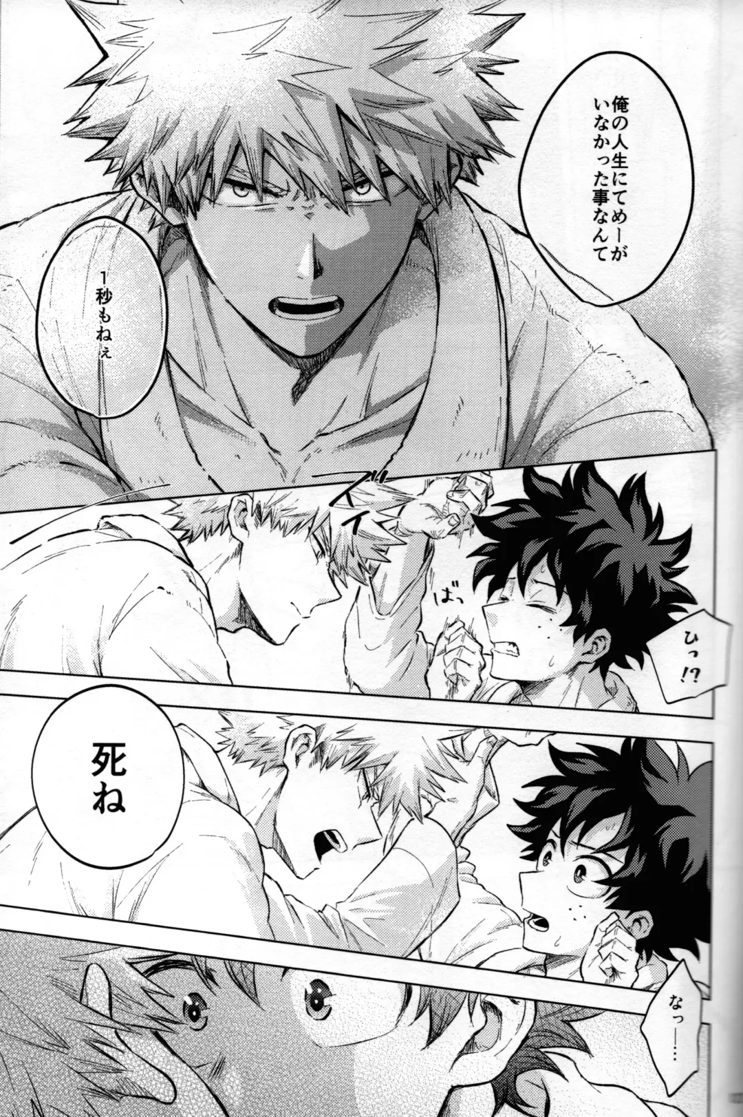 [Naoki] Kitei KatsuDeku Sairokushuu 2 -Ki- Fhentai - Page 123