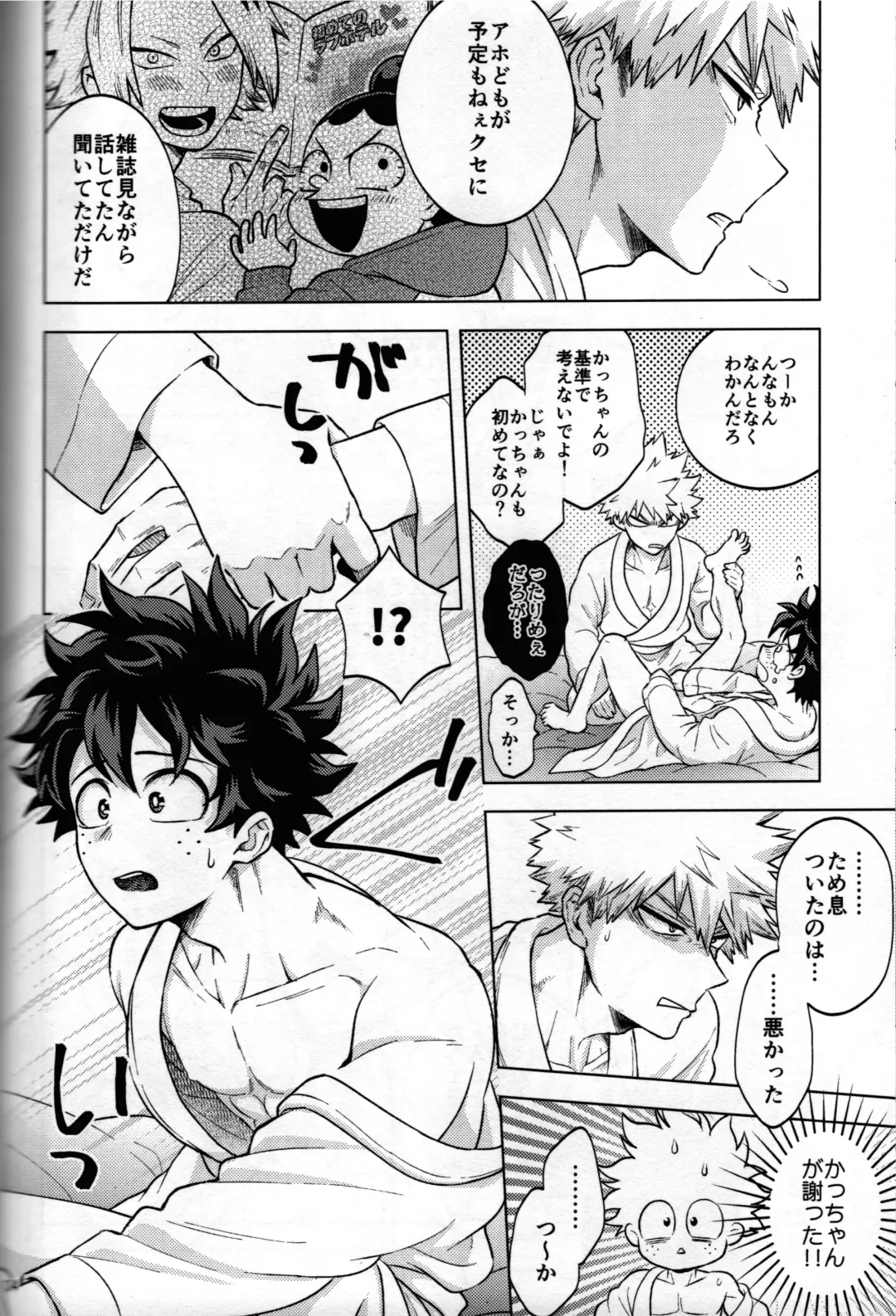 [Naoki] Kitei KatsuDeku Sairokushuu 2 -Ki- Fhentai - Page 130