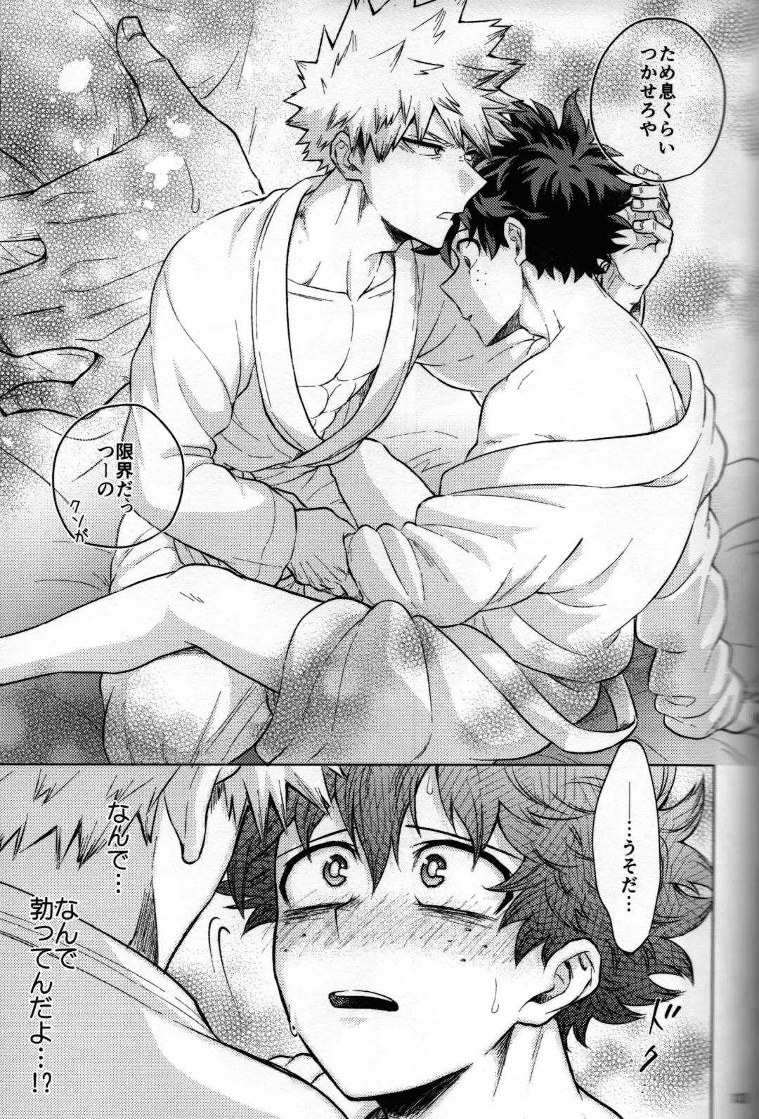 [Naoki] Kitei KatsuDeku Sairokushuu 2 -Ki- Fhentai - Page 131