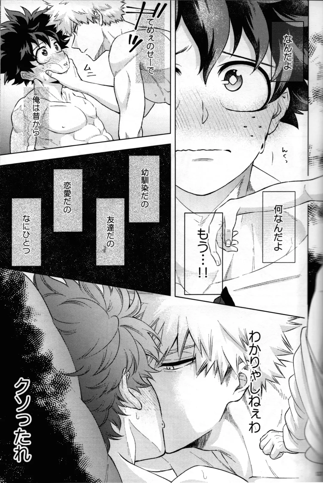 [Naoki] Kitei KatsuDeku Sairokushuu 2 -Ki- Fhentai - Page 133