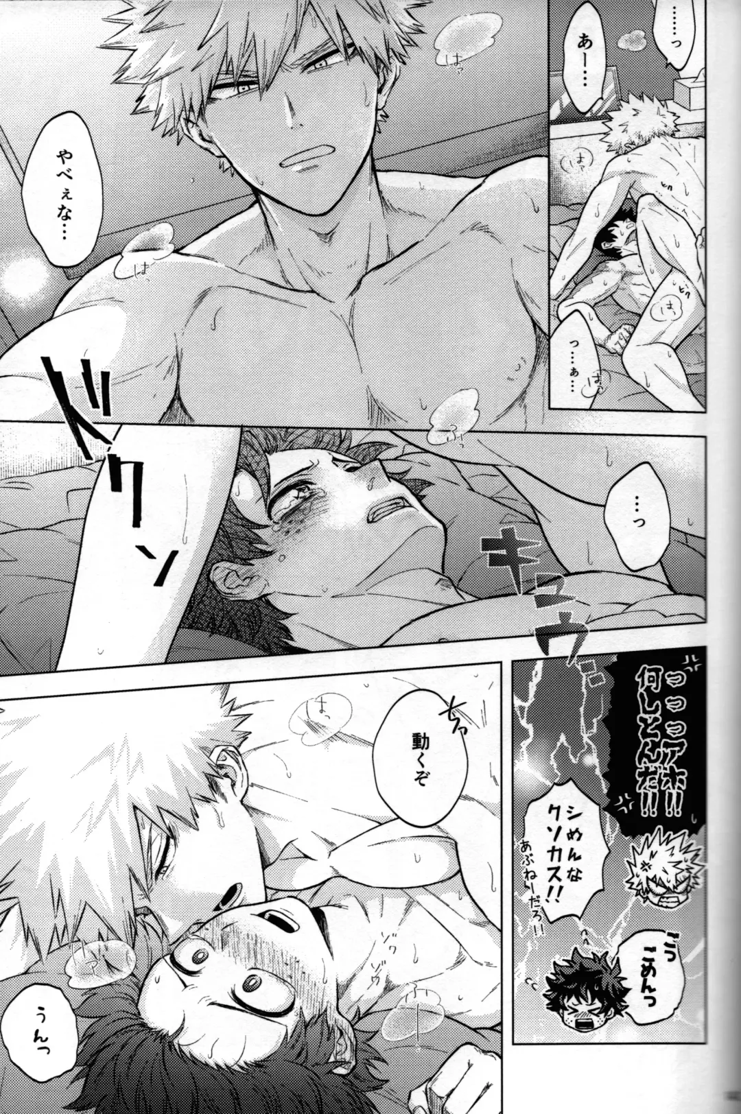 [Naoki] Kitei KatsuDeku Sairokushuu 2 -Ki- Fhentai - Page 139