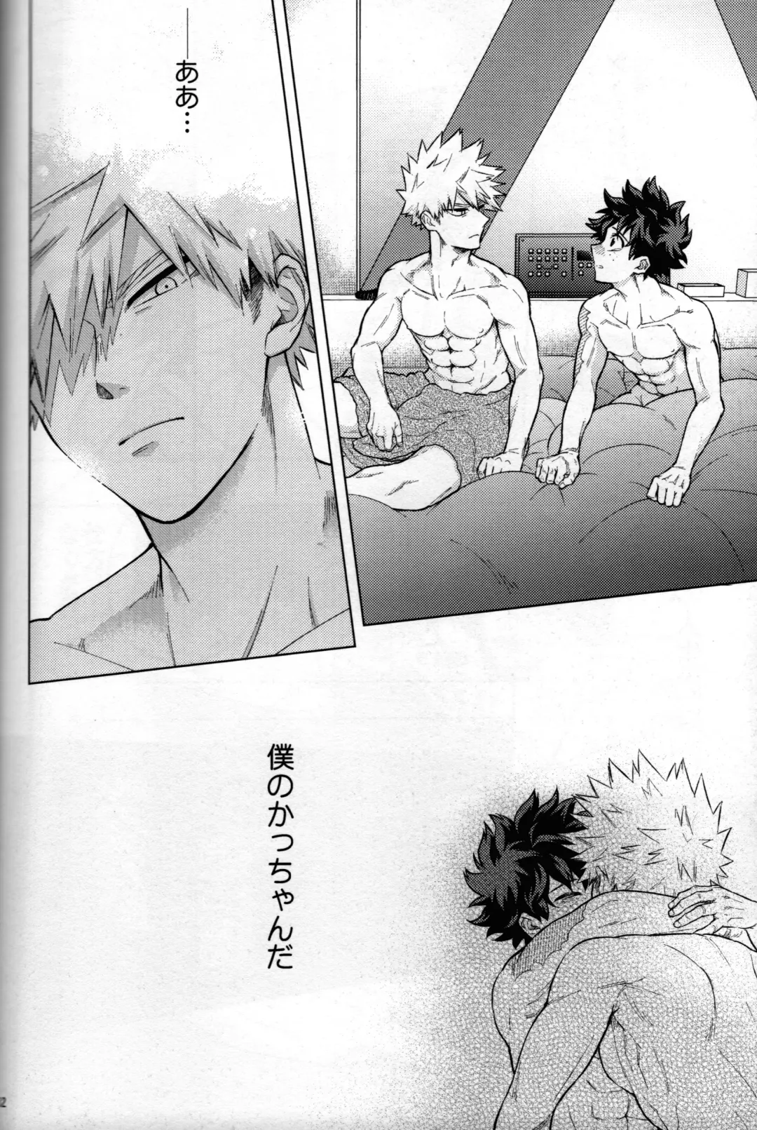 [Naoki] Kitei KatsuDeku Sairokushuu 2 -Ki- Fhentai - Page 148