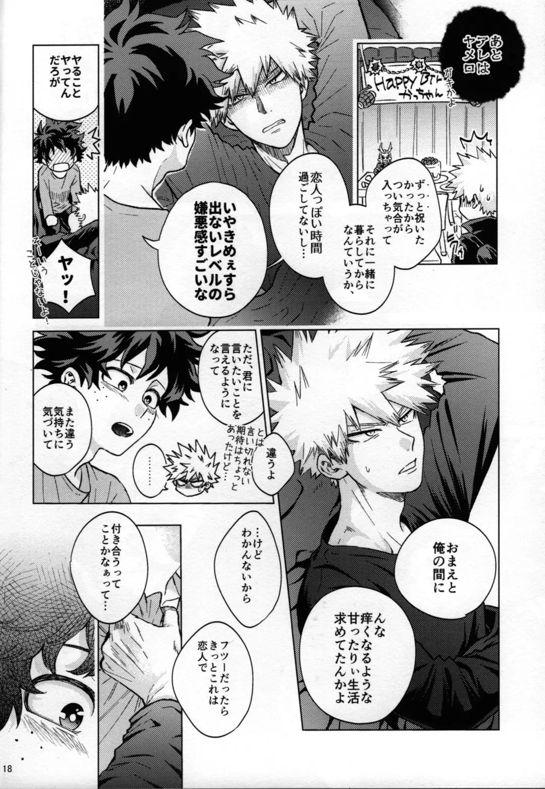 [Naoki] Kitei KatsuDeku Sairokushuu 2 -Ki- Fhentai - Page 15