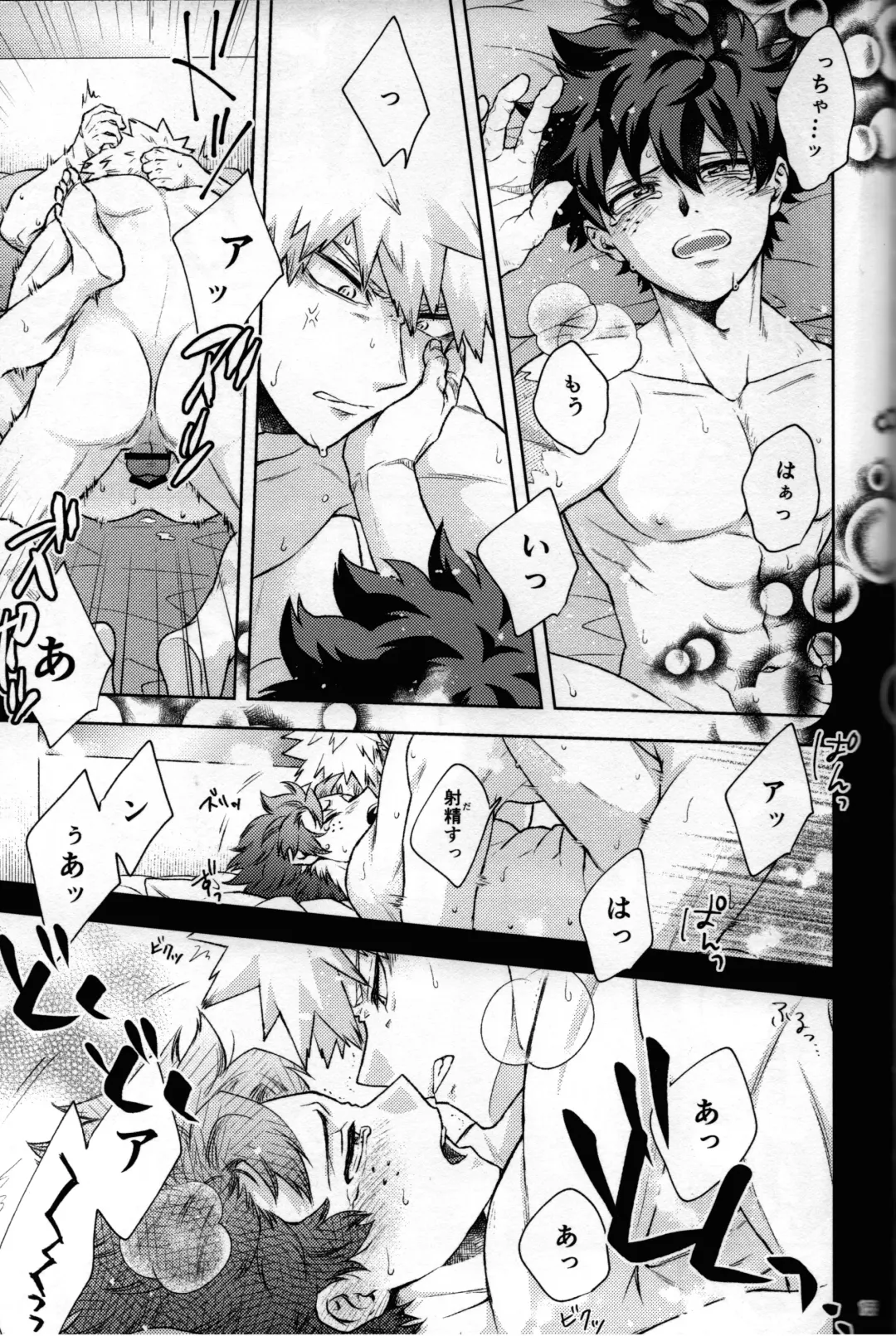 [Naoki] Kitei KatsuDeku Sairokushuu 2 -Ki- Fhentai - Page 151