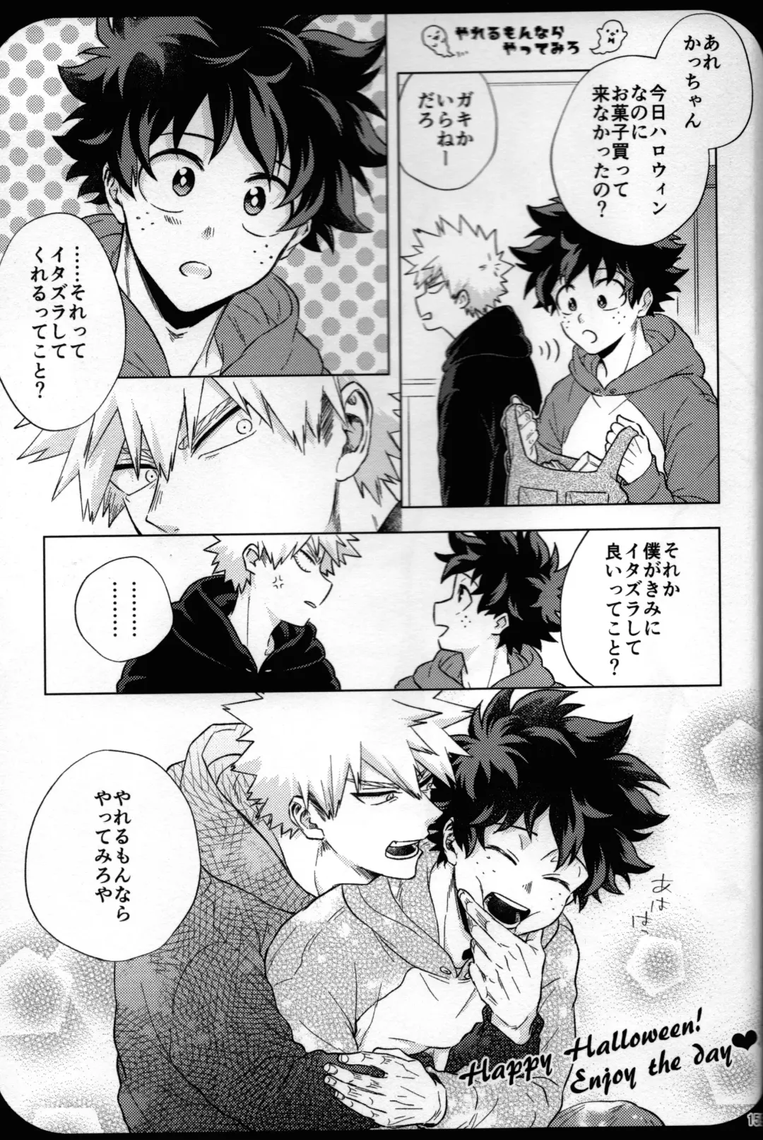 [Naoki] Kitei KatsuDeku Sairokushuu 2 -Ki- Fhentai - Page 155