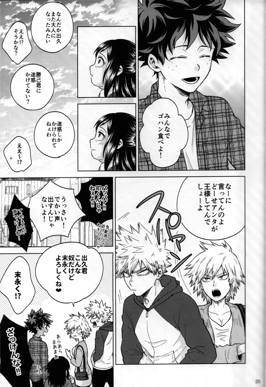 [Naoki] Kitei KatsuDeku Sairokushuu 2 -Ki- Fhentai - Page 22