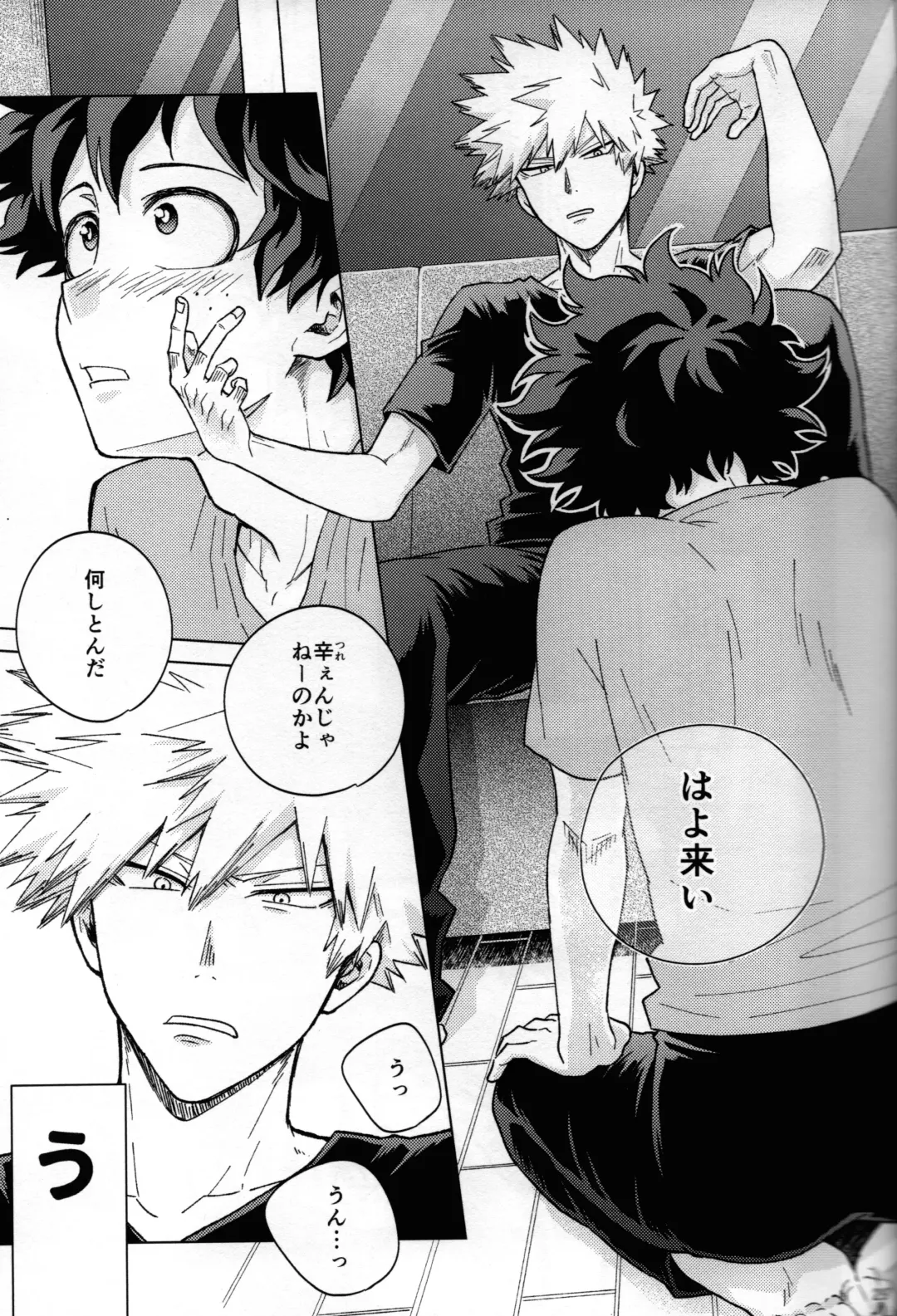 [Naoki] Kitei KatsuDeku Sairokushuu 2 -Ki- Fhentai - Page 26