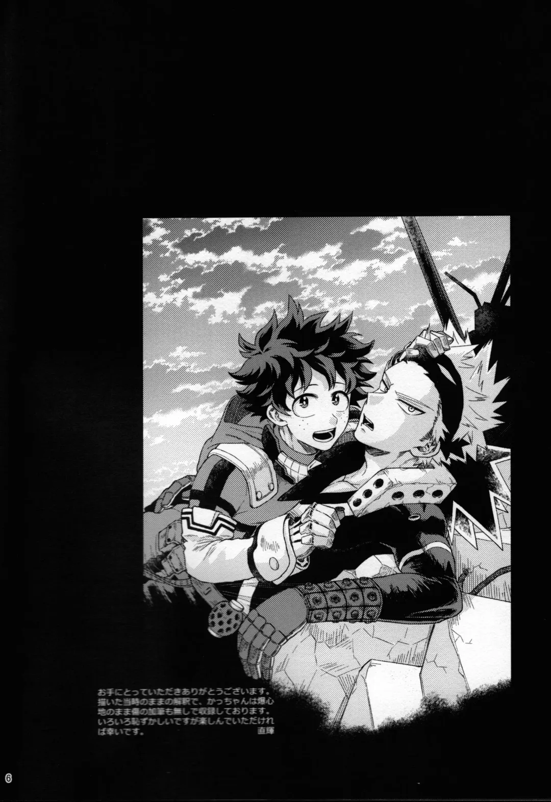 [Naoki] Kitei KatsuDeku Sairokushuu 2 -Ki- Fhentai - Page 3