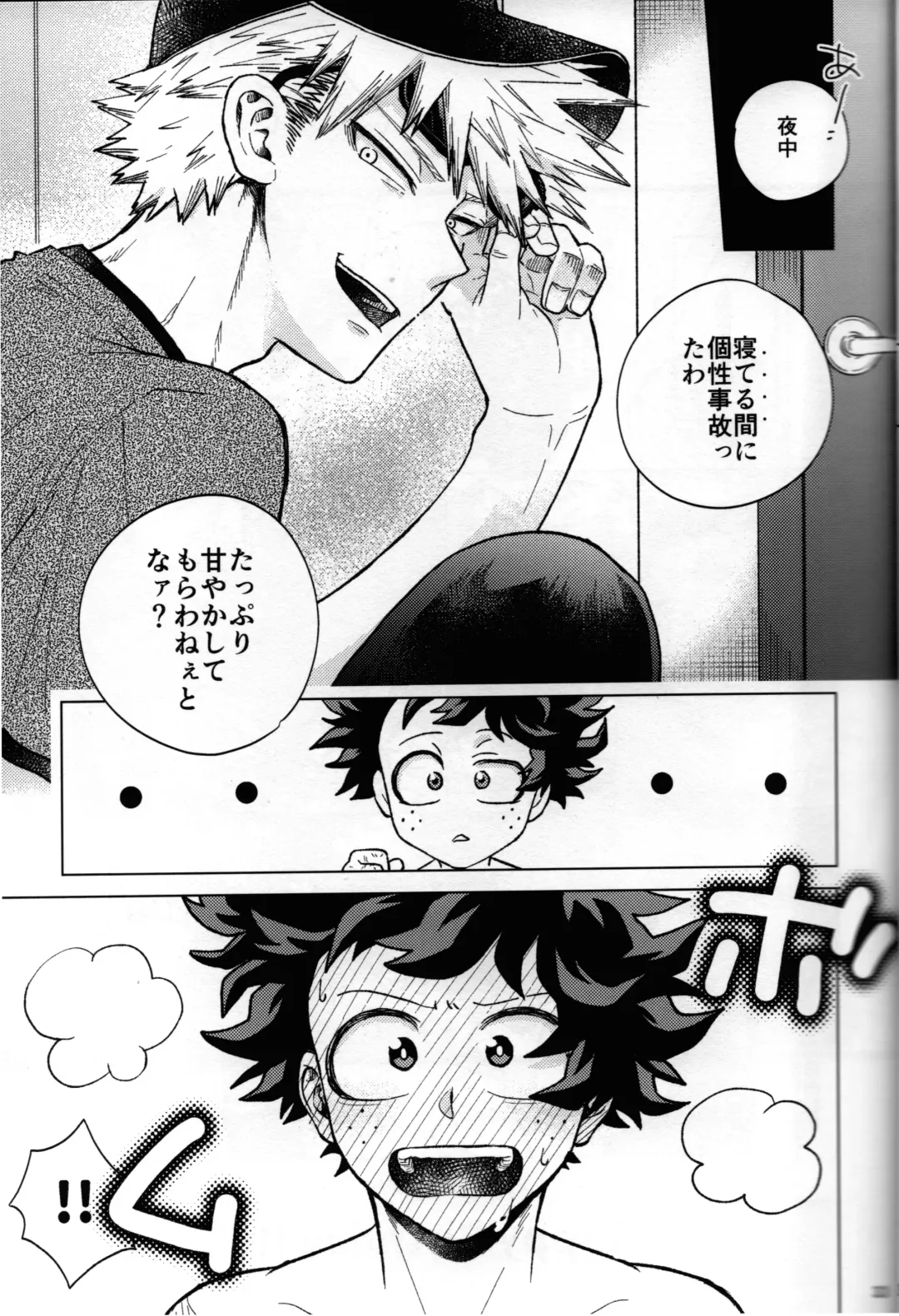 [Naoki] Kitei KatsuDeku Sairokushuu 2 -Ki- Fhentai - Page 30