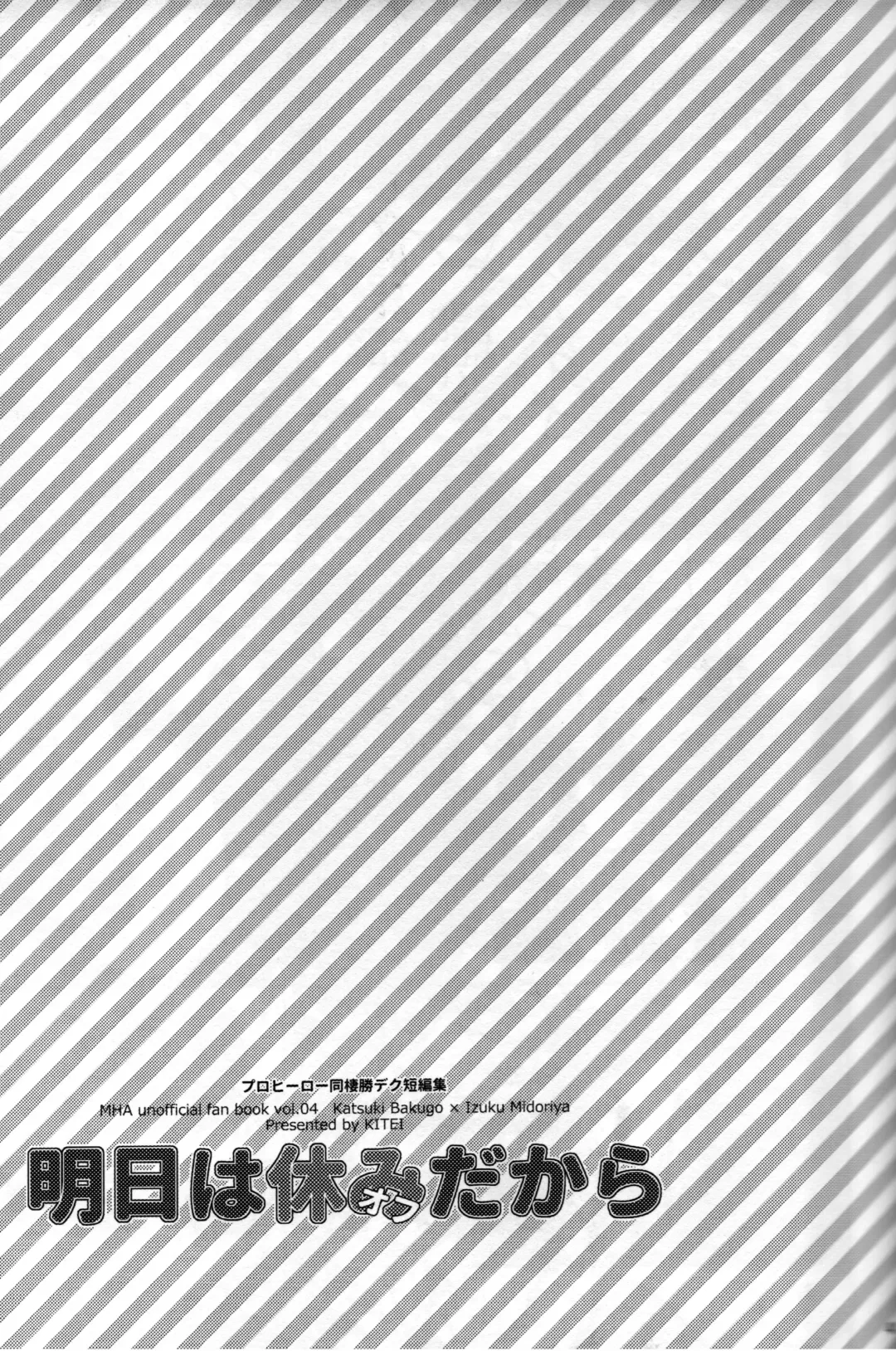 [Naoki] Kitei KatsuDeku Sairokushuu 2 -Ki- Fhentai - Page 38