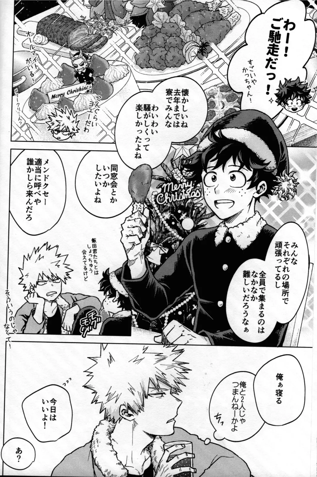 [Naoki] Kitei KatsuDeku Sairokushuu 2 -Ki- Fhentai - Page 39