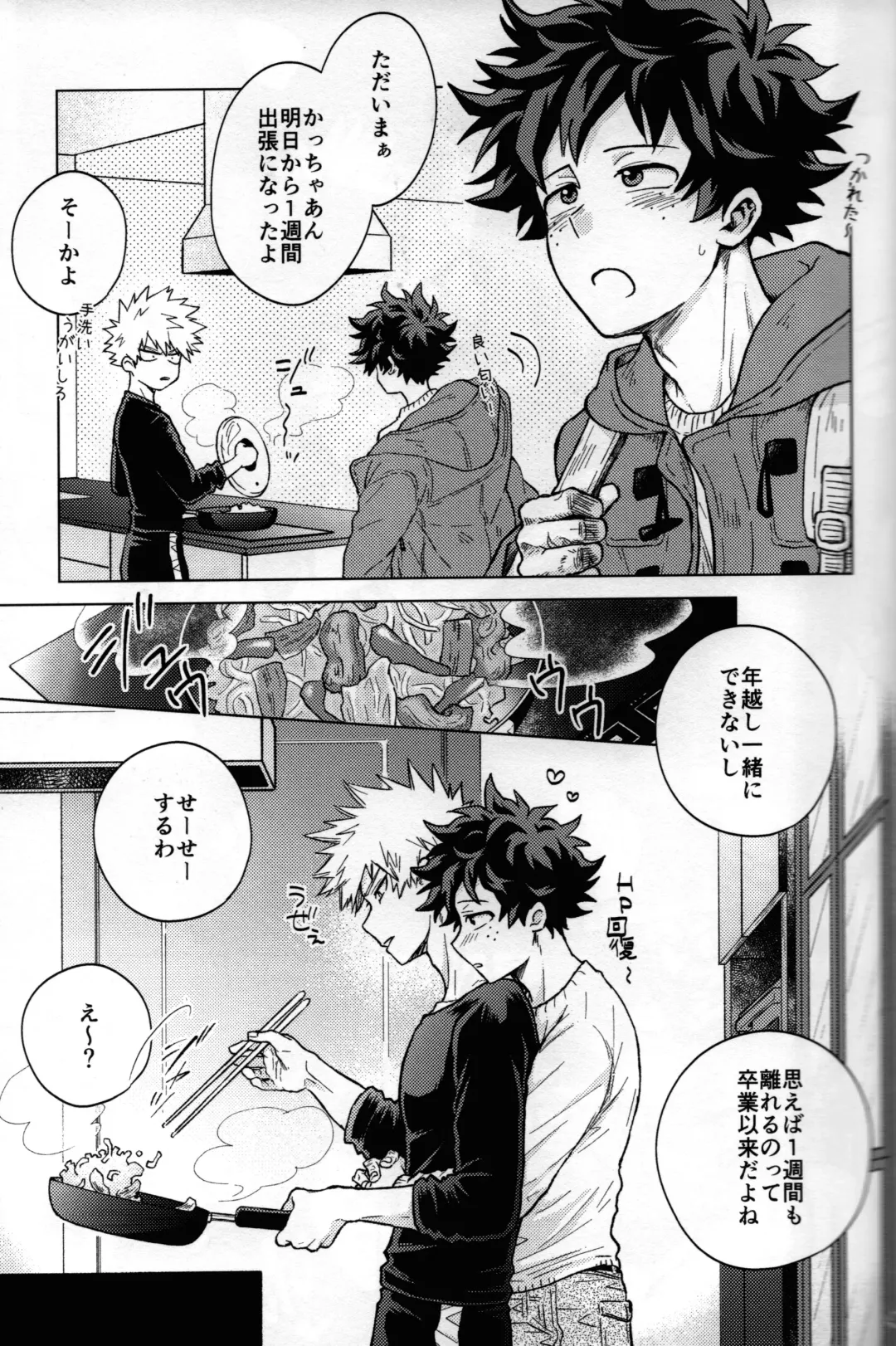 [Naoki] Kitei KatsuDeku Sairokushuu 2 -Ki- Fhentai - Page 42