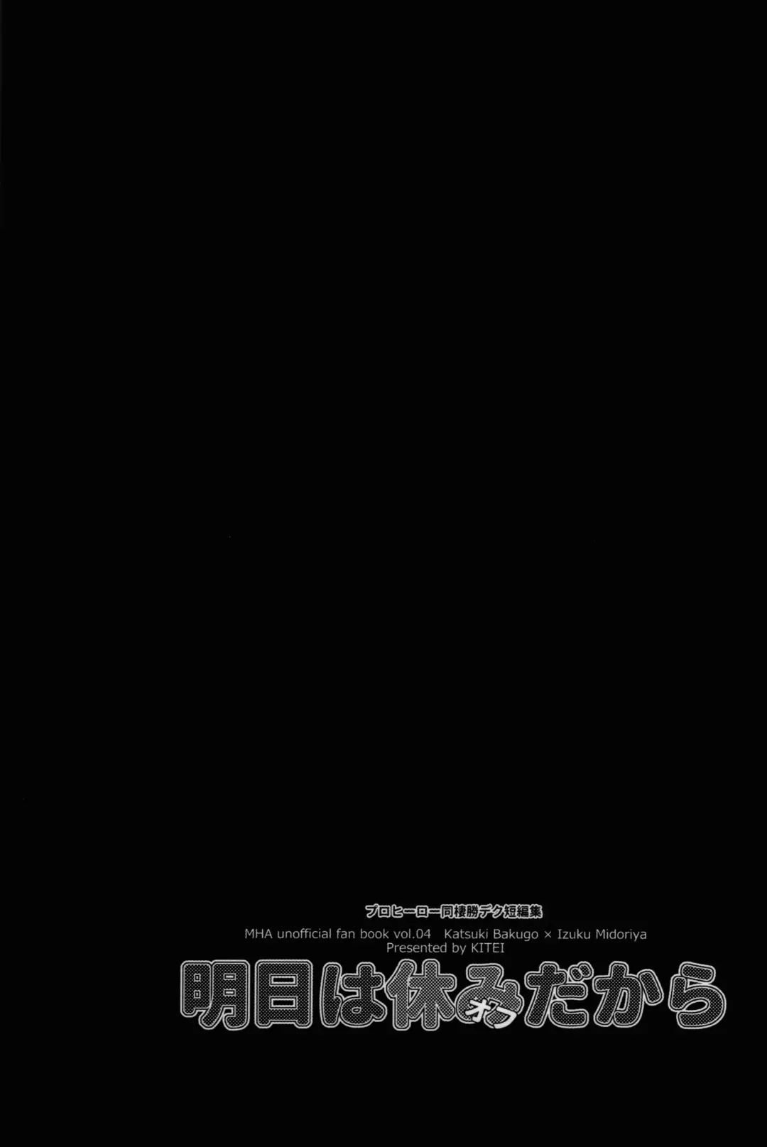 [Naoki] Kitei KatsuDeku Sairokushuu 2 -Ki- Fhentai - Page 47