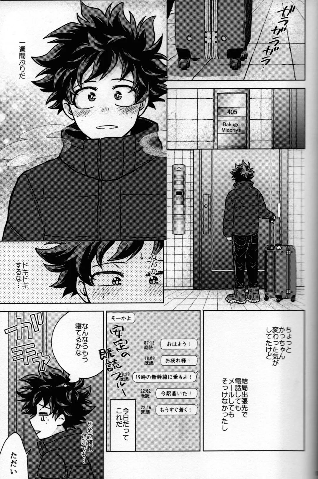 [Naoki] Kitei KatsuDeku Sairokushuu 2 -Ki- Fhentai - Page 48
