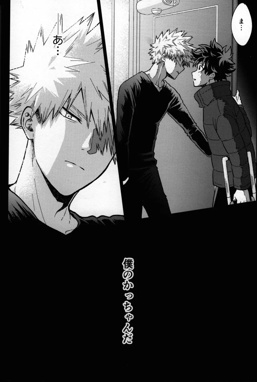 [Naoki] Kitei KatsuDeku Sairokushuu 2 -Ki- Fhentai - Page 49
