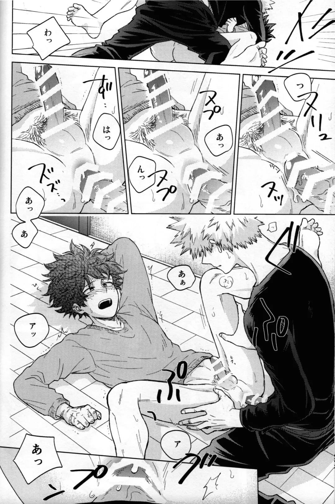 [Naoki] Kitei KatsuDeku Sairokushuu 2 -Ki- Fhentai - Page 57